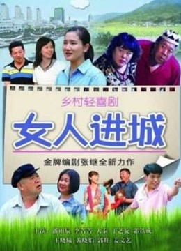 麻豆传媒映画 -圣诞约会 主动求爱